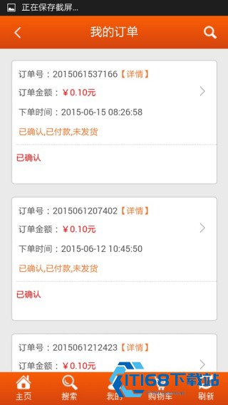 欣欣商城