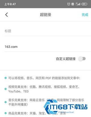 杂志制作大师手机版