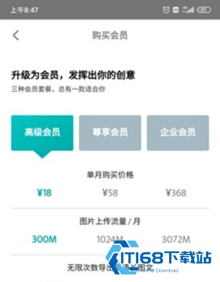 杂志制作大师手机版