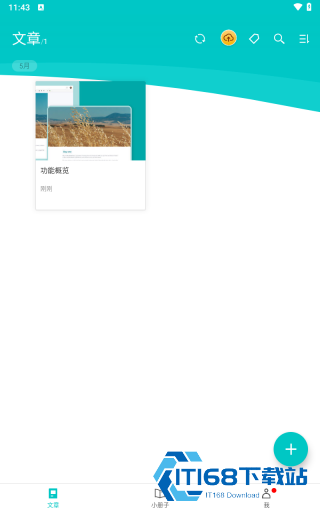 杂志制作大师手机版