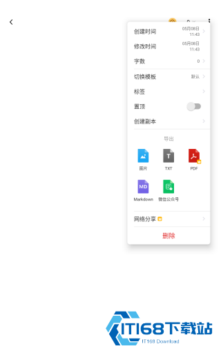 杂志制作大师手机版