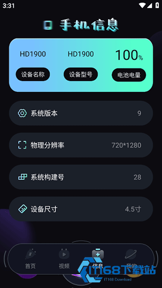 充电动画提示音