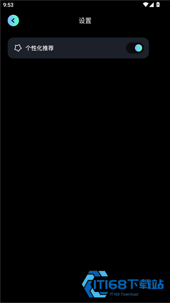 充电动画提示音
