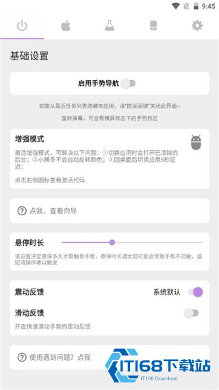 Gesture手表版