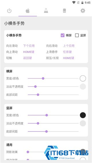 Gesture手表版