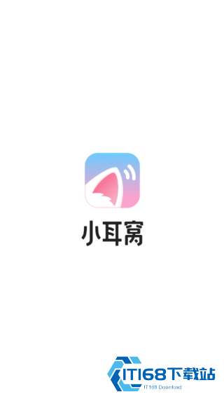 小耳窝