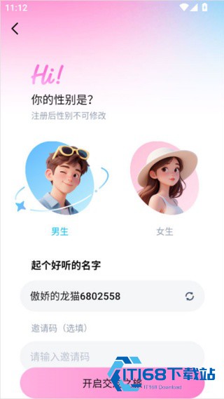 小耳窝