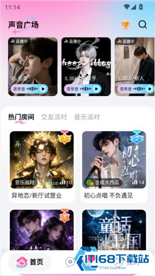 小耳窝