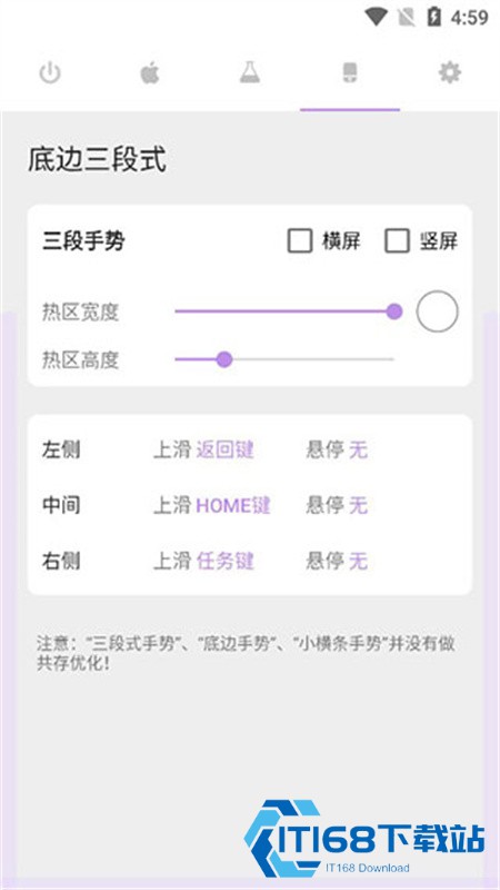 Gesture手表版
