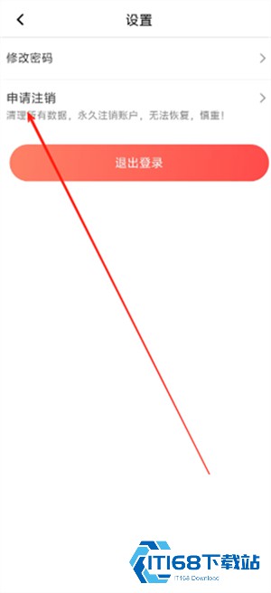 网络电话试用