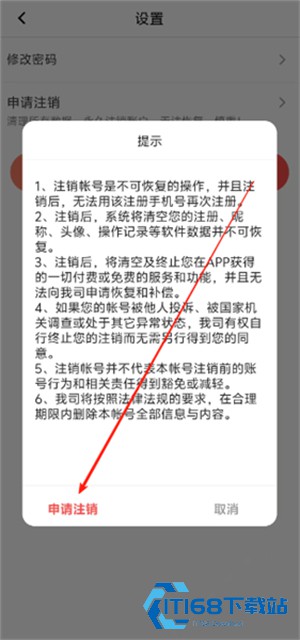 网络电话试用