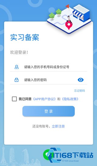 职校家园安卓版