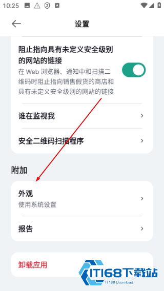 卡巴斯基手机版