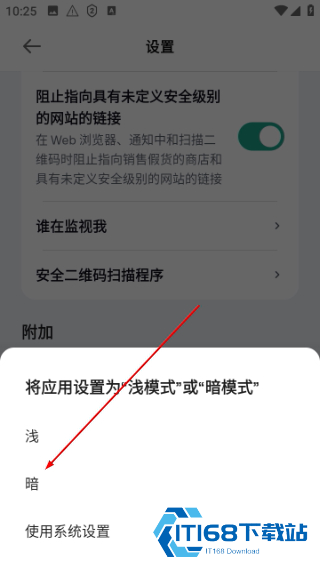 卡巴斯基手机版