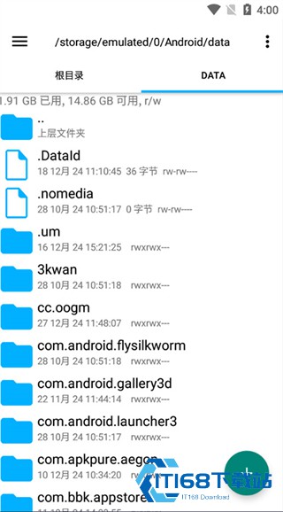 RE管理器中文版