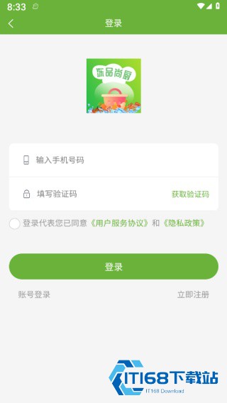 冻品尚厨