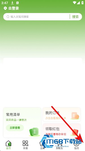 冻品尚厨