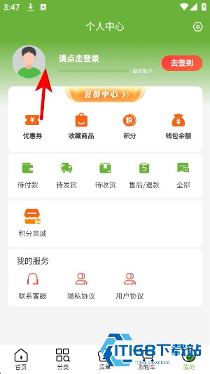 冻品尚厨