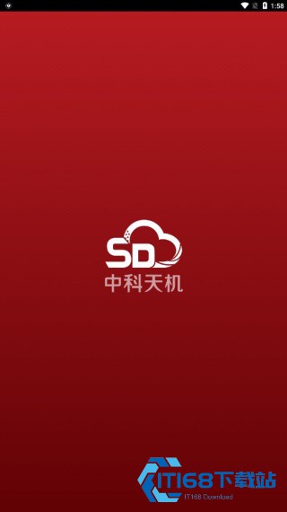 天机气象汉化版
