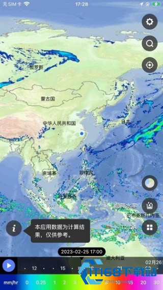 天机气象汉化版