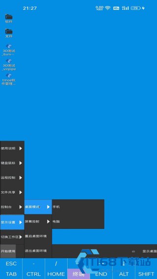 DroidVM