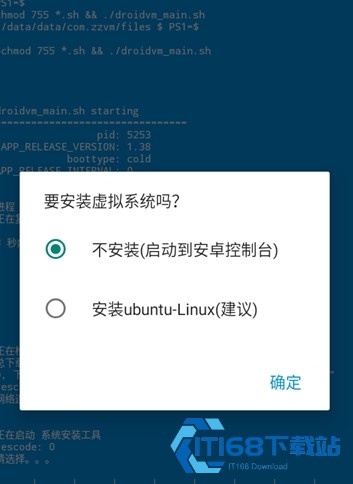 DroidVM