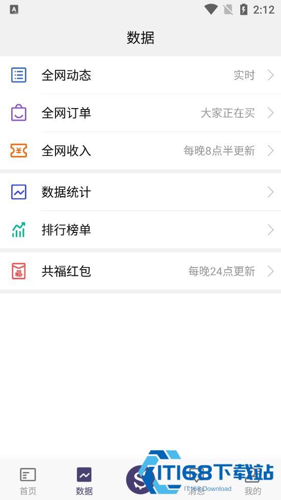 超级蒜粒