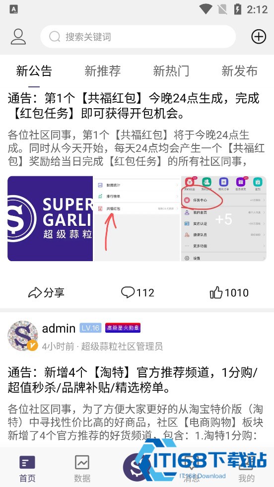 超级蒜粒