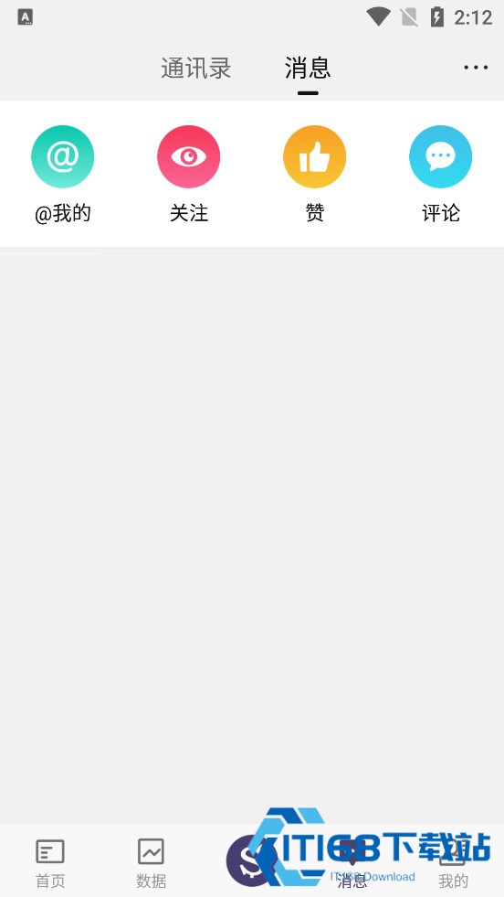 超级蒜粒