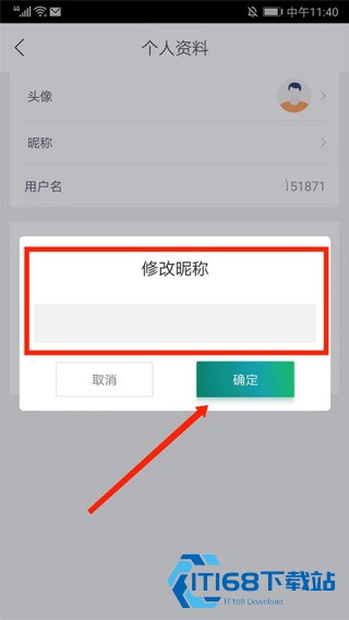 中邮E通快递员版