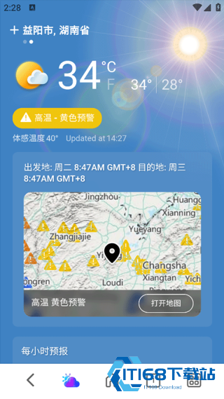 MSN天气安卓版