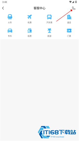 畅途网