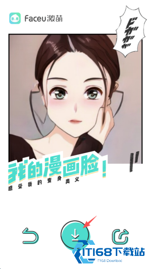 Faceu激萌最新版