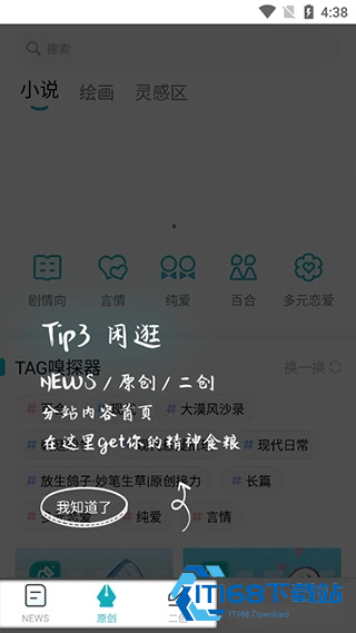 TagTree