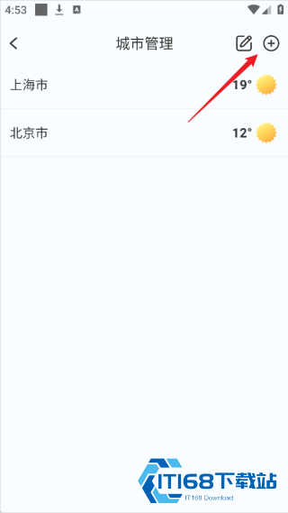 橡果天气