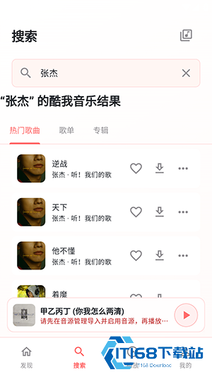珊瑚音乐
