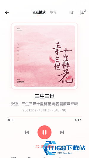 珊瑚音乐