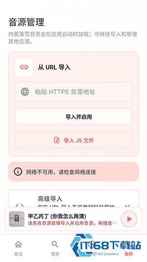 珊瑚音乐