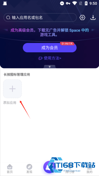 PlayMods大陆开放版