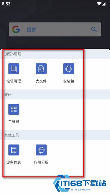 阿尔法主题完美适配版
