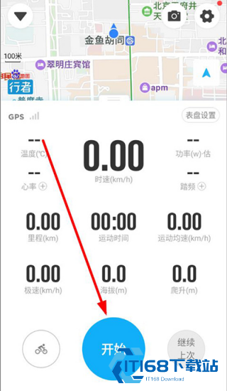 行者骑行
