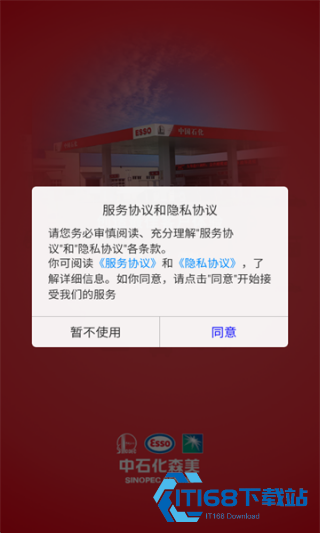 车e族