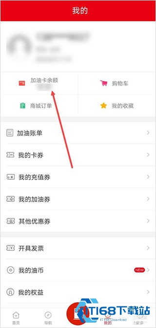 车e族