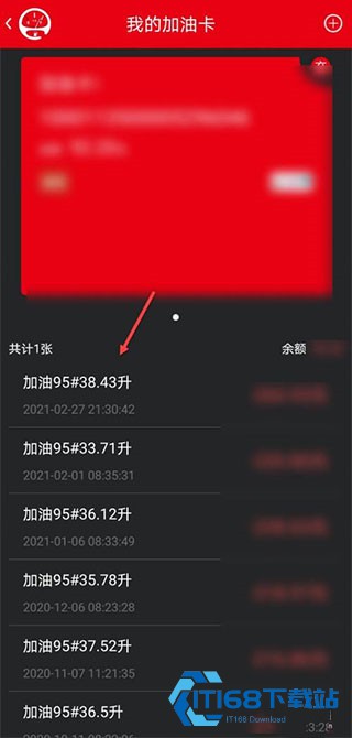 车e族