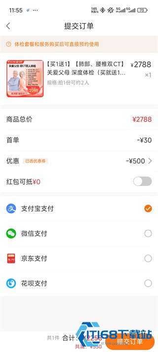 优健康