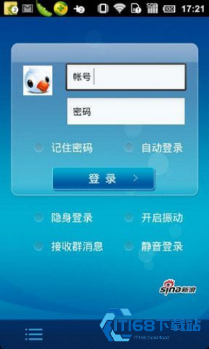 新浪uc聊天室手机版