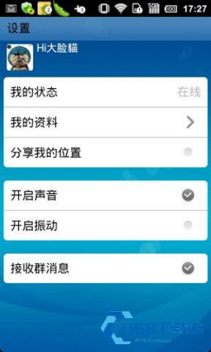 新浪uc聊天室手机版