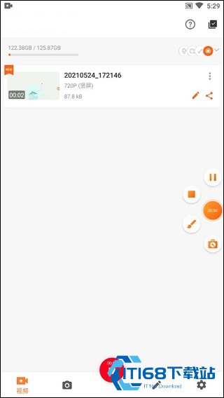屏幕录像专家试用版