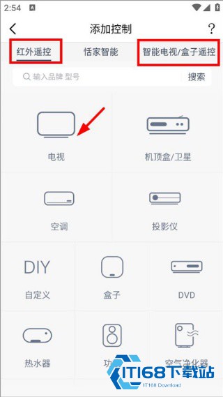 遥控精灵TV版