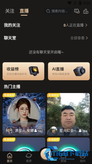 悦目最新版